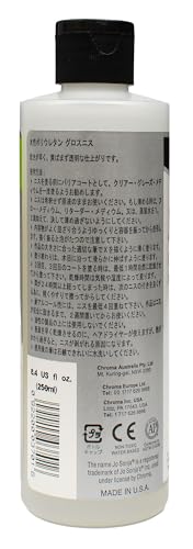 Polyurethane Varnish Gloss 8oz Bottle - Three Pack - size: 8oz - 3 Pack