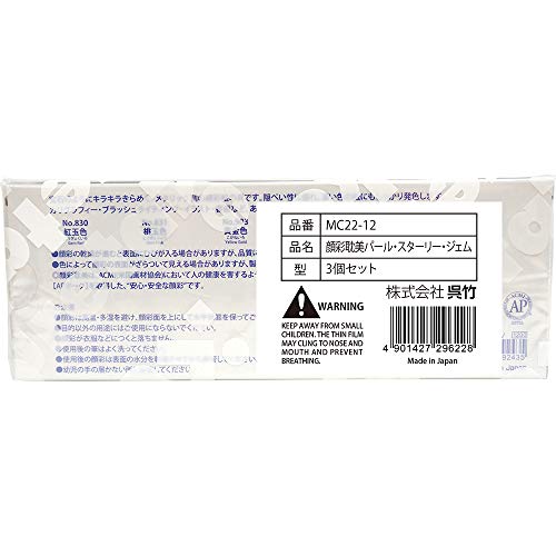 Kuretake Gansai Tambi STARRY, PEARL, GEM COLORS, 3 pack set, Made in Japan | STARRY, PEARL & GEM COLORS, 3 pack Watercolor Paint Set, Professional Use, Artist Grade - style: 3 pack set
