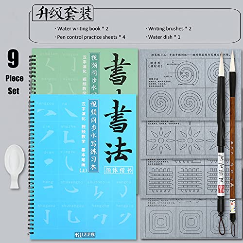 Reusable Chinese Water Writing Calligraphy Set, Inkless Chinese Calligraphy Paper with Brush and Water Dish for Beginners, Water Writing Calligraphy Practice Set