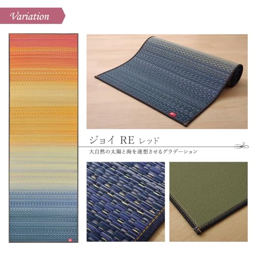 イケヒコ・コーポレーション IKEHIKO Non Slip 1/4-Inch Tatami Yoga Mat, Japanese Tatami Mat, Natural Relaxing Scent, Perfect for Pilates, Meditation, Made in Japan (Joy RE)