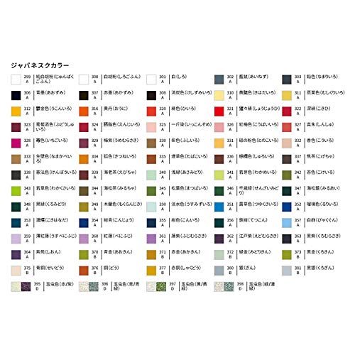 Turner Colour Works Acryl Gouache Artist Acrylic Paint - Single 20 ml Tube - Japanesque Beige - color: Japanesque Beige, size: 0.7 Fl Oz (Pack of 1)