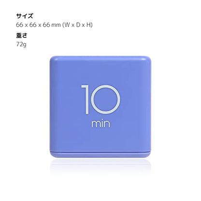 mooas Cube Timer, Flip, Block, Productivity, Time Management (Violet) - color: Violet