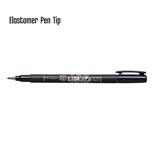 Tombow 82039 Fudenosuke Brush Pen, Soft Tip 5-Pack, Black - style: Soft Tip