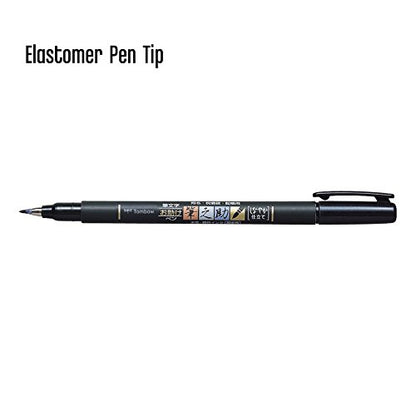 Tombow 82039 Fudenosuke Brush Pen, Soft Tip 5-Pack, Black - style: Soft Tip