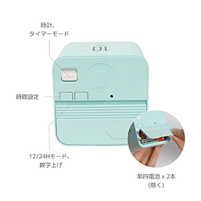 mooas Multi Clock Time Cube Timer, Alarm, Backlight, Productivity (Mint) - color: Mint