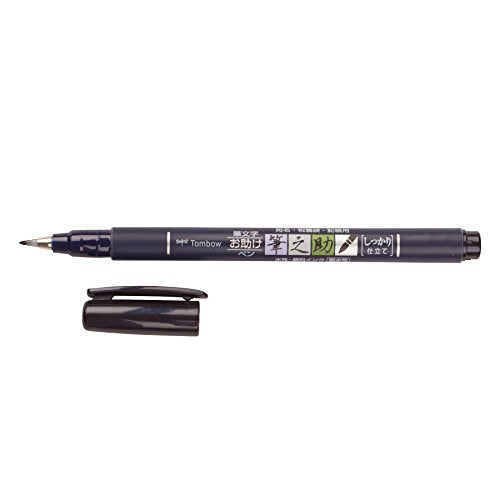 Tombow 82038 Fudenosuke Brush Pen, Soft and Hard Tip Fudenosuke Brush Pen for Calligraphy and Art Drawings - style: Hard Tip