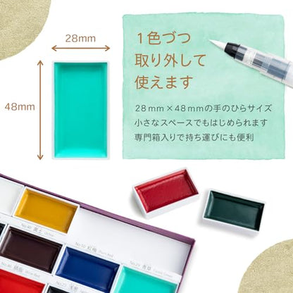 Sumikundo 15504 Painting, Face Color, 12 Colors - color: Set of 12 colors