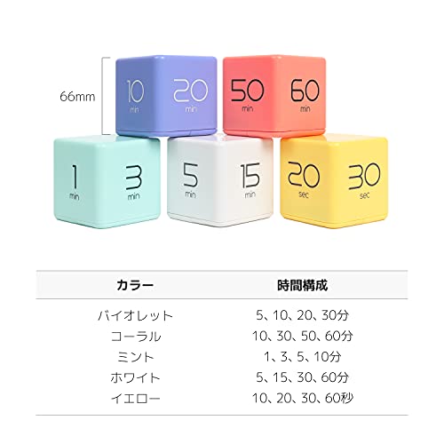 mooas Cube Timer, Flip, Block, Productivity, Time Management (Violet) - color: Violet