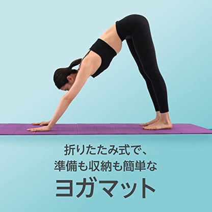 インフィ(IMPHY) フォールディング ヨガマット - color: Purple