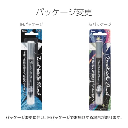 Pentel XGFH-DZ Dual Metallic Brush, Silver - color: Silver