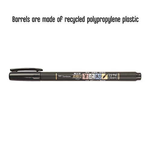 Tombow 82039 Fudenosuke Brush Pen, Soft Tip 5-Pack, Black - style: Soft Tip