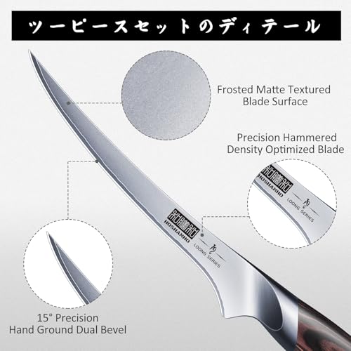 HOSHANHO BBQ Carving Knife Set, Brisket Slicing & Boning Knife for Meat | Professional Ultra Sharp Butcher Carving Knife in Japanese High Carbon Steel, Ergonomic Handle, Gift for Chefs - size: 7"