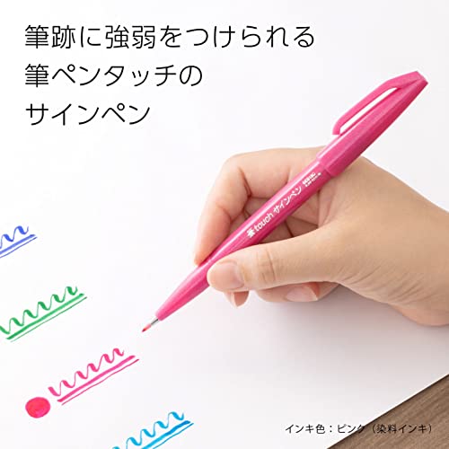 Pentel SES15C-24ST Brush Touch Sign Pen, Set of 24 Colors - color: 24 colors