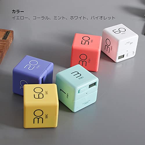 mooas Cube Timer, Flip, Block, Productivity, Time Management (Violet) - color: Violet