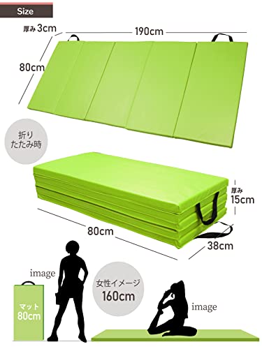 KaRaDaStyle Gymnastics Mat Folding Stretch Mats 75"x31"x1.2" Exercise Muscle Training Children Play Horizontal Bar Mat Yoga Sports Soundproof Home Use - color: Greige/5-fold
