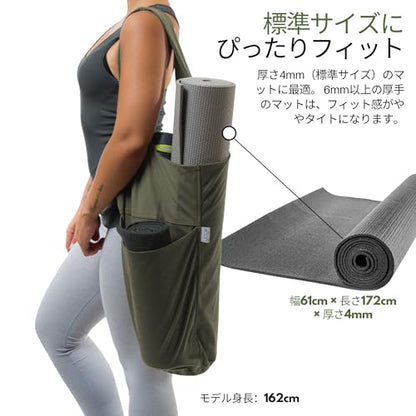 Yogiii Yoga Mat Bag | The ORIGINAL YogiiiTote | Yoga Mat Carrier Tote Sling w/Large Side Pocket & Zipper Pocket | Fits Most Size Mats - color: Olivine Green