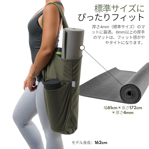 Yogiii Yoga Mat Bag | The ORIGINAL YogiiiTote | Yoga Mat Carrier Tote Sling w/Large Side Pocket & Zipper Pocket | Fits Most Size Mats - color: Olivine Green