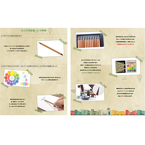 北星鉛筆 Hokusei Pencil OTP-IE580RD Mechanical Pencil, Adult Colored Pencils, Red - color: Red