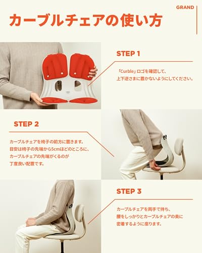 curble Grand 2 Pack– Extra Wide Ergonomic Seat Support, Sit Straighter Without Effort, Passive Posture Trainer for Office, Home & Car (Red) - color: 2 Pack Red