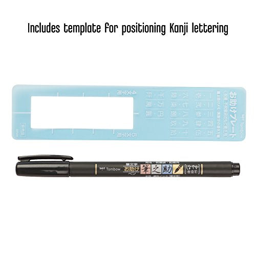 Tombow 82039 Fudenosuke Brush Pen, Soft Tip 5-Pack, Black - style: Soft Tip