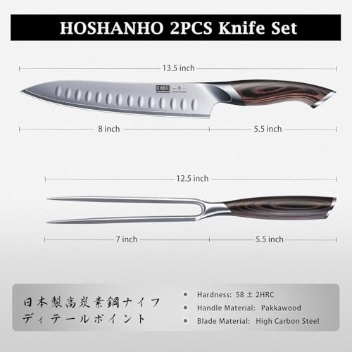 HOSHANHO 8 Inch Carving Knife & 7 Inch Fork Set, Razor Sharp Slicing Knife | Professional Japanese High Carbon Steel Butcher Brisket Slicing Knife Set for Meat Cutting, BBQ, Ergonomic Handle, Gifts