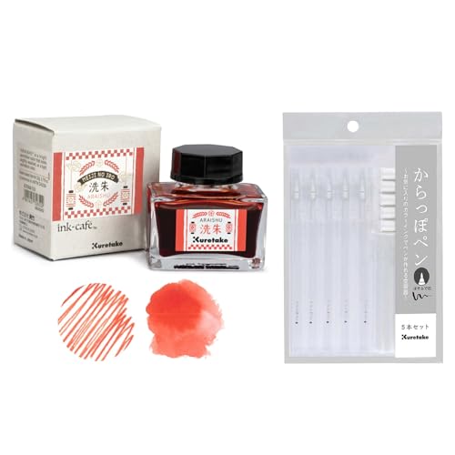Kuretake Karappo Pen, Fine Brush tip 5pcs set, Ink-café MEIJI NO IRO ARAISHU Ink Bottle 20g for Fountain Pens