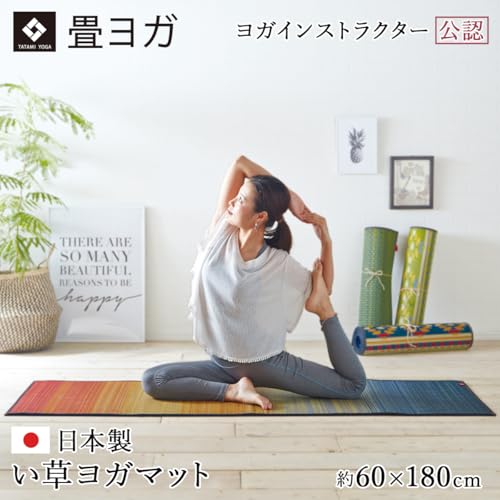 イケヒコ・コーポレーション ＩＫＥＨＩＫＯ Non Slip 1/4-Inch Tatami Yoga Mat, Japanese Tatami Mat, Natural Relaxing Scent, Perfect for Pilates, Meditation, Made in Japan (Joy RE)