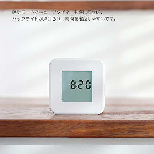 mooas Multi Clock Time Cube Timer, Alarm, Backlight, Productivity (Mint) - color: Mint