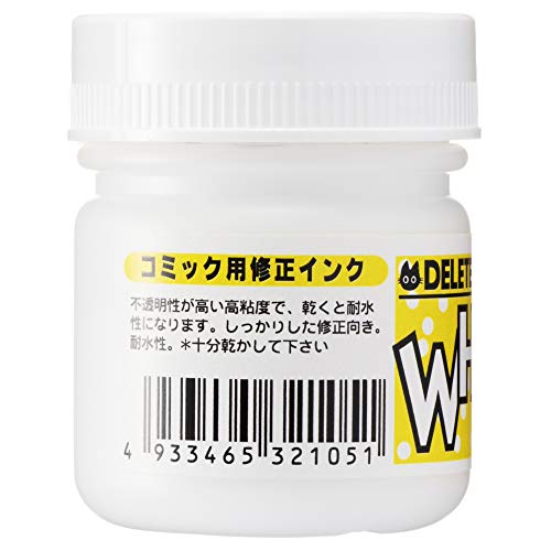 Deleter Manga Ink - White 2
