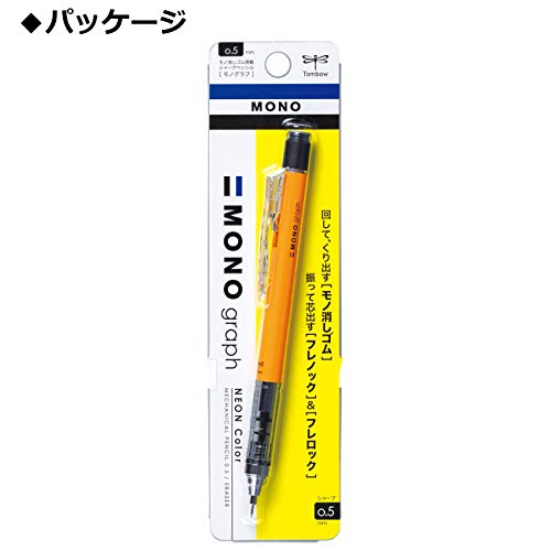 Tombow Mechanical Pencil, Monograph 0.5mm, Neon Orange (DPA-134D) - color: Neon Orange