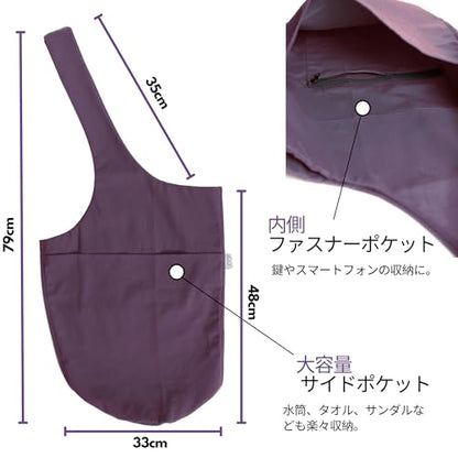Yogiii Yoga Mat Bag | The ORIGINAL YogiiiTote | Yoga Mat Carrier Tote Sling w/Large Side Pocket & Zipper Pocket | Fits Most Size Mats - color: Imperial Purple