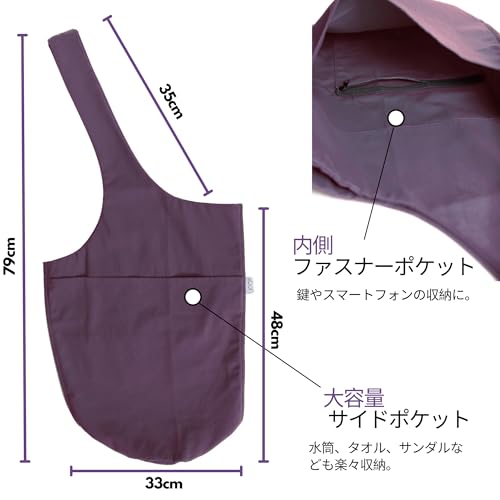 Yogiii Yoga Mat Bag | The ORIGINAL YogiiiTote | Yoga Mat Carrier Tote Sling w/Large Side Pocket & Zipper Pocket | Fits Most Size Mats - color: Imperial Purple