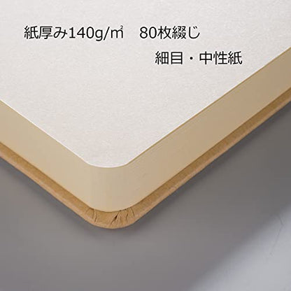 Talens Art Creation T9314-435M 452442 Art Creation Sketchbook, Drawing Notebook, 8.3 x 5.9 inches (21 x 15 cm), Kraft Paper - color: craft paper, size: 21×15cm