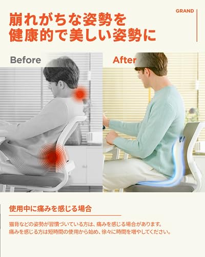 curble Grand 2 Pack– Extra Wide Ergonomic Seat Support, Sit Straighter Without Effort, Passive Posture Trainer for Office, Home & Car (Red) - color: 2 Pack Red