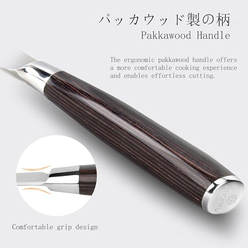 imarku 3 Pieces Knife set, Japanese HC Stainless Steel Kitchen Knife Set, Professional Chef Knife Set With Ergonomic Pakkawood Handle, Ultra Sharp Knives Set for Kitchen & Home Cooking, Best Gifts - color: Red-brown