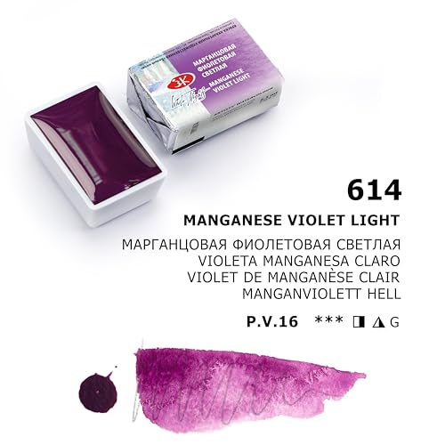 White Nights Extra Fine Artists Grade Professional Granulated Watercolor 2.5 ml Full Pan By Nevskaya Palitra (614 Manganese Violet Light) - color: 614 Manganese Violet Light
