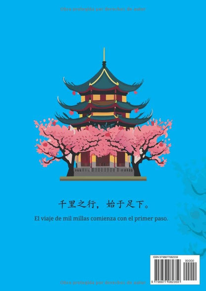 HSK 1: Plantillas de caligrafía de chino mandarín, orden y dirección de trazos, significado, pinyin y pronunciación (Escritura china) (Spanish Edition)