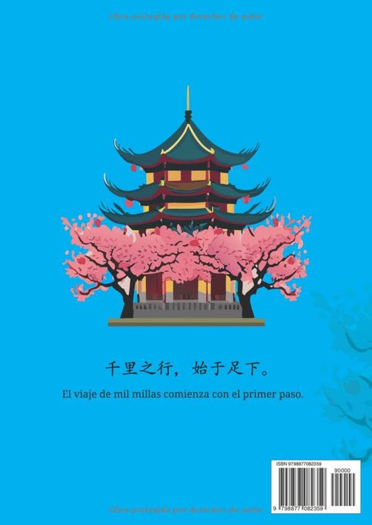 HSK 1: Plantillas de caligrafía de chino mandarín, orden y dirección de trazos, significado, pinyin y pronunciación (Escritura china) (Spanish Edition)