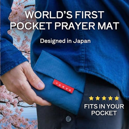 TAKVA The Pocket Sejadah™ | Portable Foldable Travel Prayer Mat, Waterproof, Ramadan/Eid Gift, Perfect Muslim Gift, Pocket Size (Design in Japan, Made in Turkey) - color: Blue