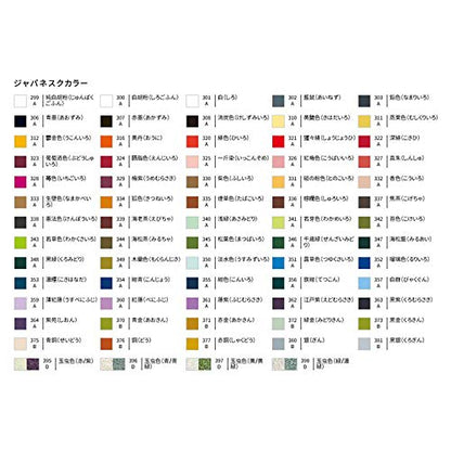 Turner Colour Works Acryl Gouache Artist Acrylic Paint - Single 20 ml Tube - Japanesque Black Green - color: Japanesque Black Green, size: 0.7 Fl Oz (Pack of 1)
