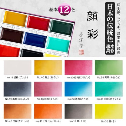 Sumikundo 15504 Painting, Face Color, 12 Colors - color: Set of 12 colors