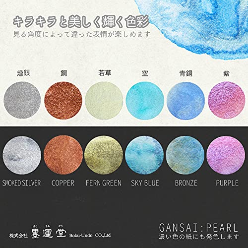 Sumiundo 15502 Face Paint, Pearl, Set of 6 Colors - color: Set of 6 pearls