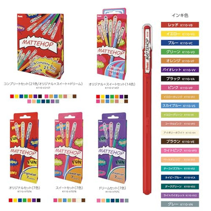 Pentel Ballpoint Pen Color Matte Hop Dream 7 Colors K110-V7STC - color: 7 Colors Dream