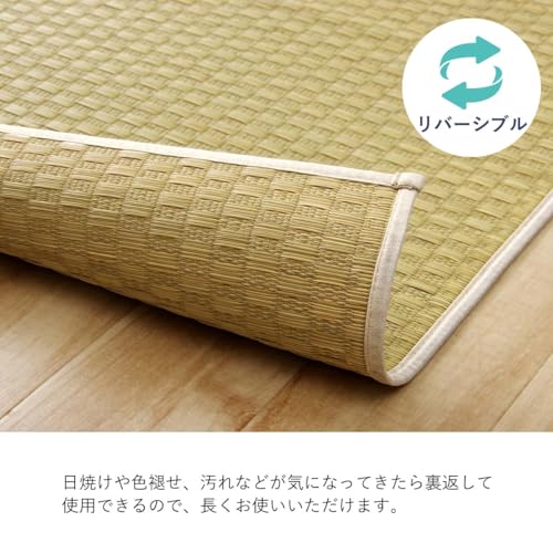 FULI Japanese Tatami Igusa Rug, Medium (55.12" x 78.74"), Natural | Traditional Asian Rug Design, Floor Rug for Living Room, Kitchen and Bedroom, Kyushu rush grass, woven surface - size: Medium