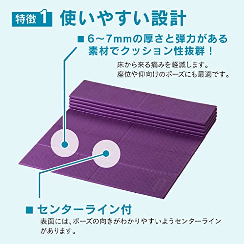 インフィ(IMPHY) フォールディング ヨガマット - color: Purple