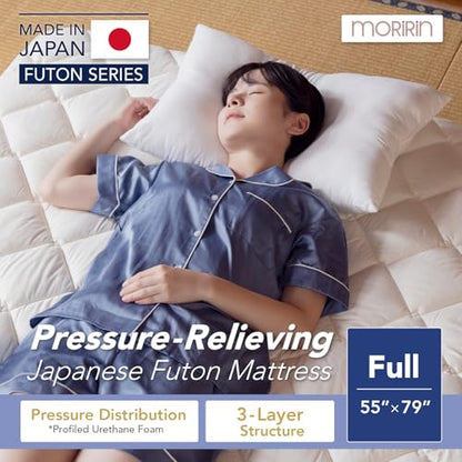 MORIRIN Japanese Floor Futon Mattress, Made in Japan, Full - size: Full