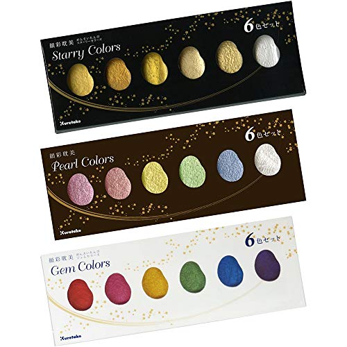 Kuretake Gansai Tambi STARRY, PEARL, GEM COLORS, 3 pack set, Made in Japan | STARRY, PEARL & GEM COLORS, 3 pack Watercolor Paint Set, Professional Use, Artist Grade - style: 3 pack set