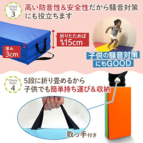 KaRaDaStyle Gymnastics Mat Folding Stretch Mats 75"x31"x1.2" Exercise Muscle Training Children Play Horizontal Bar Mat Yoga Sports Soundproof Home Use - color: Greige/5-fold