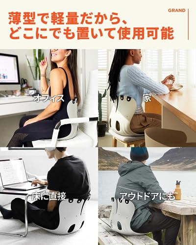 curble Grand 2 Pack– Extra Wide Ergonomic Seat Support, Sit Straighter Without Effort, Passive Posture Trainer for Office, Home & Car (Red) - color: 2 Pack Red