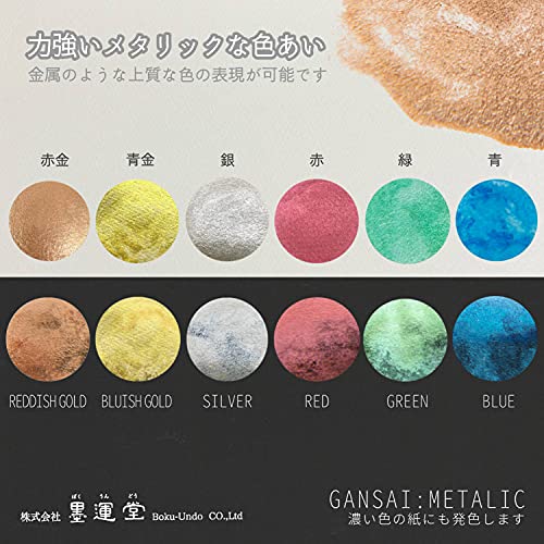 Sumikundo 15500 Paint Face Metallic 6 Color Set - color: Set of 6 metallic colors